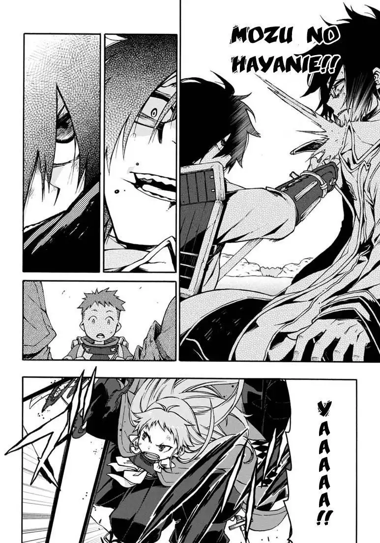 Log Horizon - Nishikaze no Ryodan Chapter 15 2